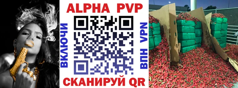 Alpha-PVP Crystall  Малгобек 