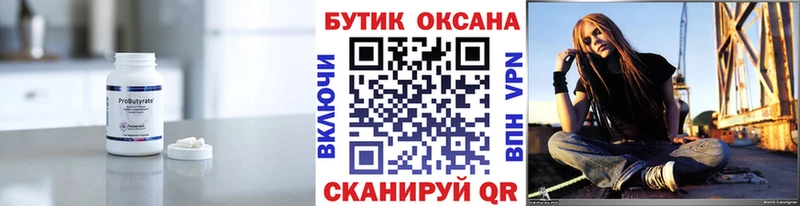 купить   Малгобек  дарк нет Telegram  БУТИРАТ буратино 