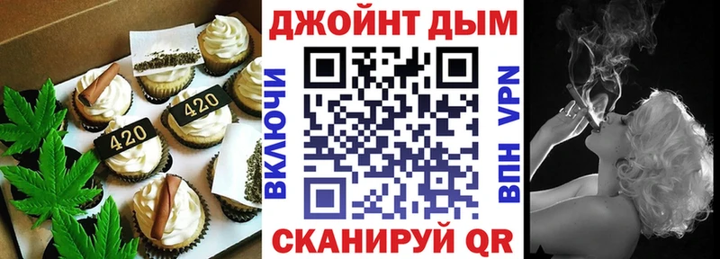Canna-Cookies конопля Малгобек