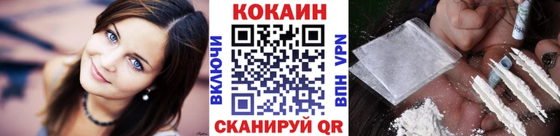 купить наркотик  mega как войти  COCAIN Колумбийский  Малгобек 