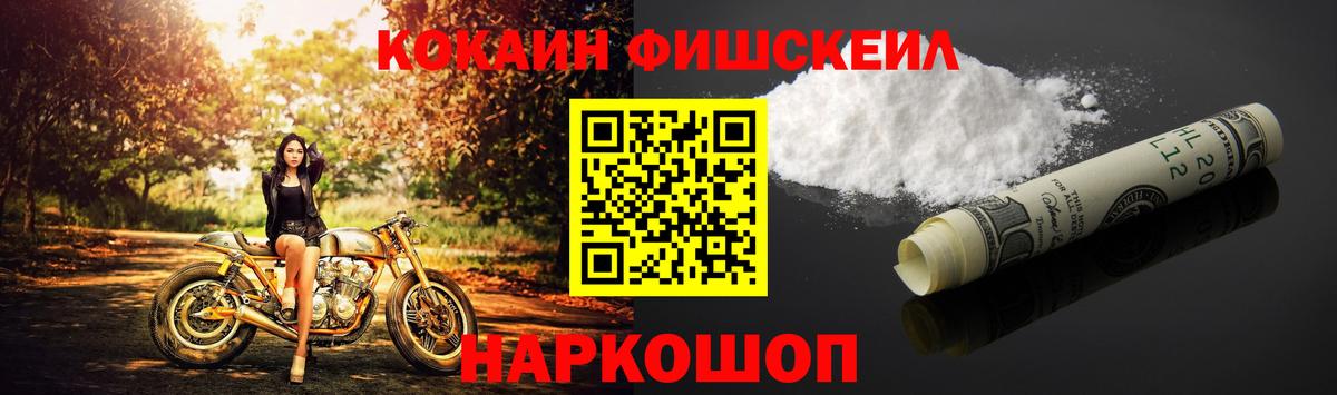 Кокаин Боливия Малгобек