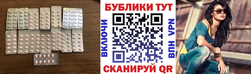 ЭКСТАЗИ 280 MDMA  Малгобек 