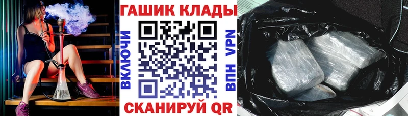 ГАШ hashish  Малгобек 