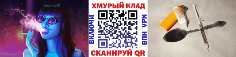 darknet Telegram  Малгобек  ГЕРОИН афганец 