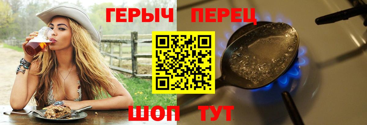 Героин афганец  Малгобек 