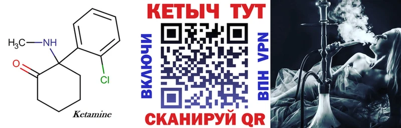 darknet состав  Малгобек  Кетамин ketamine 