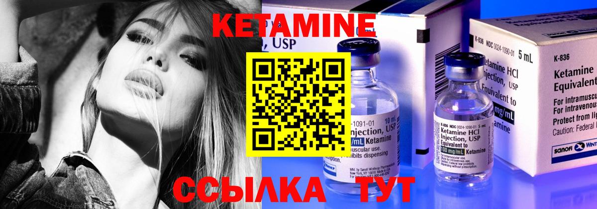 КЕТАМИН ketamine  Кетамин VHQ  kraken как войти  Вход с VPN  Малгобек 