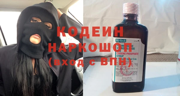MDMA Premium VHQ Домодедово