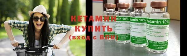 метадон Кулебаки