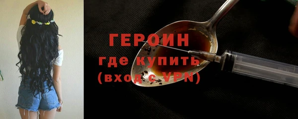 бутик Березники