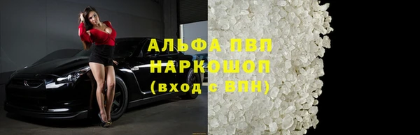 прущий лед Лагань