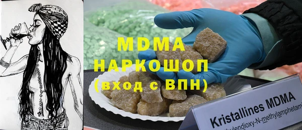 прущий лед Лагань