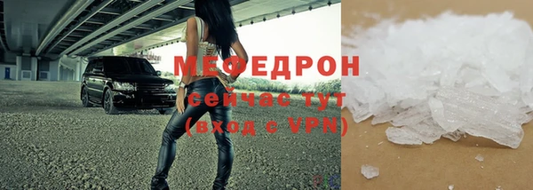 эйфоретик Одинцово
