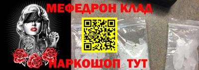 бутират Кинель