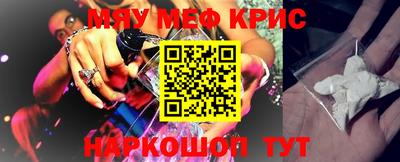 МДМА Балахна