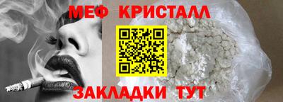 mdma Кимры