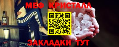 бутират Кинель