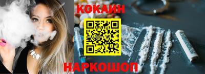 бутират Кинель