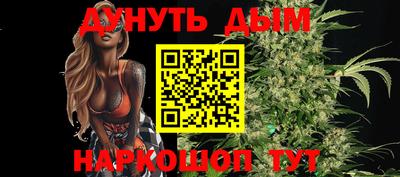 бутират Кинель