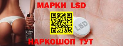 бутират Кинель