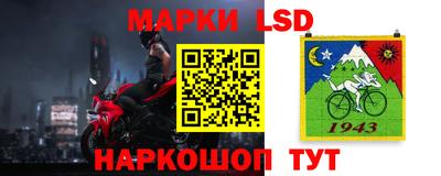 2c-b Апрелевка