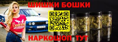 бутират Кинель