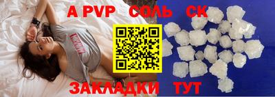 a pvp Кингисепп