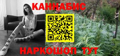 бутират Кинель