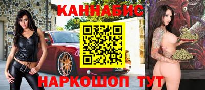 бутират Кинель