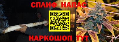 каннабис Апшеронск