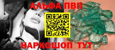 бутират Кинель