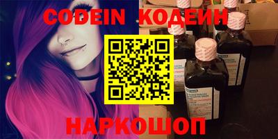 наркотики Мариинск
