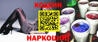 бутират Кинель