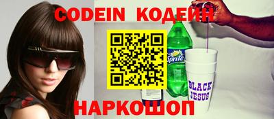 бутират Кинель