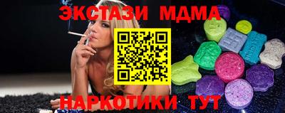 МДМА Балахна