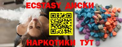 бутират Кинель