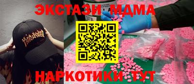 mdma Кимры