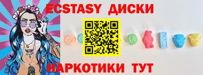 mdma Кимры