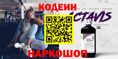 a pvp Кингисепп