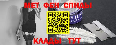 бутират Кинель