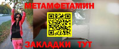 2c-b Апрелевка