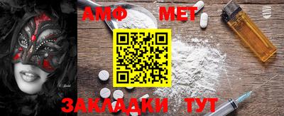 бутират Кинель