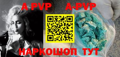 амфетамин Балаково