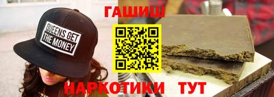 каннабис Апшеронск