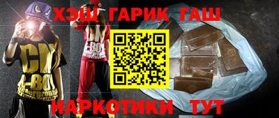 бутират Кинель