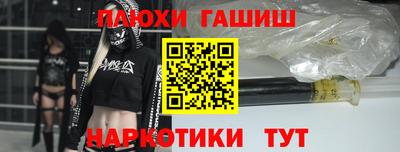 наркотики Балашиха