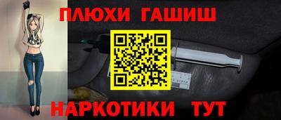 амфетамин Балаково