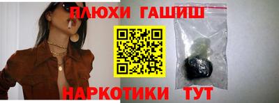 амфетамин Балаково