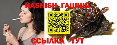 каннабис Апшеронск