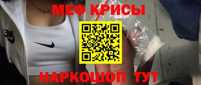 бутират Кинель